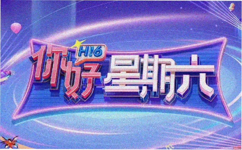 连载排播节奏调整观察资讯配图